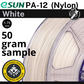 Sample - eSun ePA12 (Nylon) 1.75mm Filament