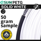 50 gram sample - eSun PETG Solid White 1.75mm Filament