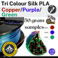 Sample - Gsun Tri-Colour Silk PLA Filament